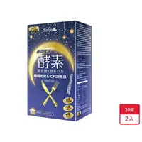 在飛比找樂天市場購物網優惠-Simply新普利夜間代謝酵素錠 30錠 x 2入【愛買】