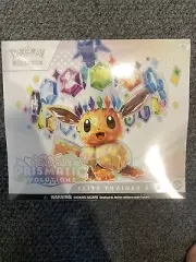 ✅READY TO SHIP✅ Pokemon Prismatic Evolutions Elite TrainerBox - AUS STOCK