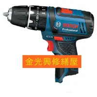 在飛比找蝦皮購物優惠-金光興修繕屋 BOSCH GSB 12-2-LI 12V(單