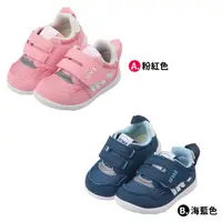 在飛比找momo購物網優惠-【布布童鞋】日本IFME寶寶機能學步鞋(P4B201G/P4
