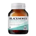 現貨！澳洲代購澳佳寶BLACKMORES VITAMIN A 5000【150粒】