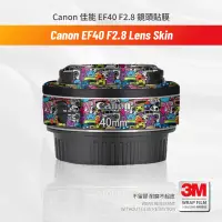 在飛比找蝦皮購物優惠-Canon 佳能 EF40 F2.8 STM 相機 鏡頭貼膜