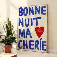 在飛比找蝦皮購物優惠-現代晚安法國 Bonne Nuit Ma Cherie 愛情
