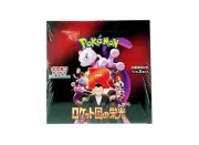 1x[ONE] POKEMON THE GLORY OF TEAM ROCKET BOOSTER BOX JP SV10 w/ Shrink USA SELL