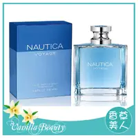 在飛比找蝦皮購物優惠-╭✽香草美人✽╮NAUTICA Voyage 航海家 男性淡