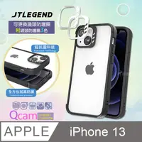 在飛比找PChome24h購物優惠-JTLEGEND iPhone 13 6.1吋 QCam軍規