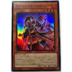 [貓先生の店] 遊戲王 PHHY-JP006 剎帝利 萊斯哈特 (亮面)