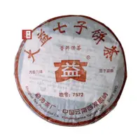 在飛比找蝦皮購物優惠-【茶韻】茶樣 2006年 大益茶廠 7572-601  熟茶