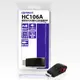 【民權橋電子】Uptech登昌恆 攜帶型 HDMI轉VGA 影音轉換棒 轉換器 HC106A