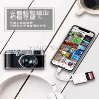 在飛比找momo購物網優惠-【NiNi House】雙孔 iPhone SD TF iP