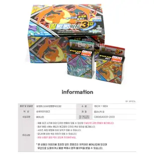 現貨 Pokémon 寶可夢 神奇寶貝 懷舊 復古兒時玩具 尢仔標 尪仔標 古早味玩具 APPLES 韓國代購