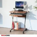 DM超實用EZ電腦桌 工作桌/書桌【PC306】RICHOME