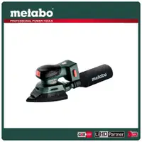 在飛比找PChome24h購物優惠-metabo 美達寶 12V鋰電無刷角形砂紙機 PowerM