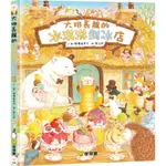 球球館~大排長龍的冰淇淋剉冰店**LITTLE BEAR STORE**