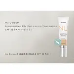 [NUSKIN台灣如新 正貨] NU COLOUR濾鏡透膚BB粉底液 SPF 35 PA++