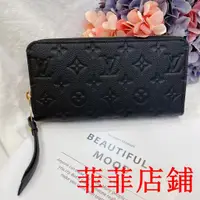 在飛比找蝦皮購物優惠-菲菲二手/Louis Vuitton LV 拉鏈錢包 M61