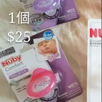 在飛比找蝦皮購物優惠-Nuby 安撫奶嘴