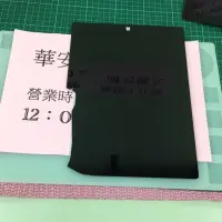 在飛比找蝦皮購物優惠-【華安維修中心】Microsoft Surface 3 / 