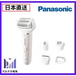 【日本直送】PANASONIC ES-EY8A-P 電動脫毛機 除毛刀 去角質