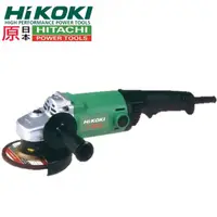 在飛比找momo購物網優惠-【HIKOKI】1200W G13SC2 強力型平面砂輪機(