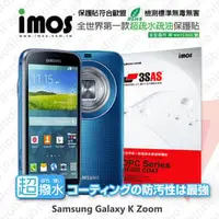 在飛比找PChome商店街優惠-【愛瘋潮】急件勿下 Samsung Galaxy K Zoo