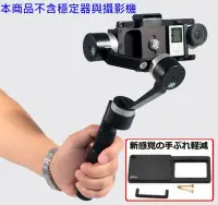 在飛比找Yahoo!奇摩拍賣優惠-SwiftCam M3S DJI Osmo Mobile g