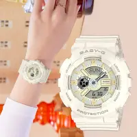 在飛比找Yahoo奇摩購物中心優惠-CASIO 卡西歐 BABY-G 白巧克力雙顯手錶 迎春好禮