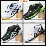 韓國代購-A亞瑟士 ASICS SKY ELITE FF MT 2 多配色 排球鞋 網球鞋 籃球鞋 休閒鞋 運動鞋男女鞋