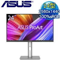 在飛比找myfone網路門市優惠-ASUS 華碩 ProArt PA24ACRV 24型 2K