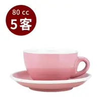 在飛比找momo購物網優惠-【Tiamo】37號蛋形濃縮咖啡杯-粉80cc*5杯5盤(H