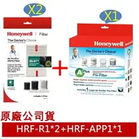 在飛比找樂天市場購物網優惠-Honeywell HPA-200APTW【一年份】原廠濾網