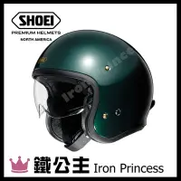 在飛比找Yahoo!奇摩拍賣優惠-【鐵公主騎士部品】日本 SHOEI J-O 霧銀3/4罩 安