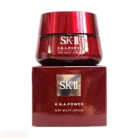 在飛比找Yahoo!奇摩拍賣優惠-SK-II SK II SK2 肌源賦活修護精華霜 面霜 R