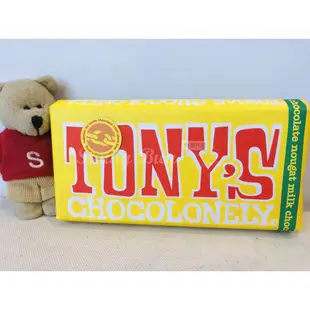 荷蘭 Tony's Chocolonely 巧克力 巧克力磚 東尼的寂寞巧克力 黑巧克力 公平貿易【Sunny Buy】