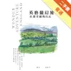 英格蘭幻旅：在那至綠的山丘[二手書_普通]11315369561 TAAZE讀冊生活網路書店