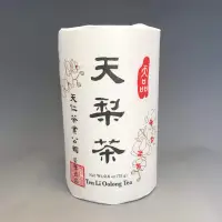 在飛比找蝦皮購物優惠-天仁茗茶 天梨茶 75g 150g 現貨