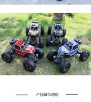 2.4G drift off-road vehicle remote control car alloy climbing big truck high-spe