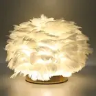 Feather Table Lamp Stepless Dimming IDB Charging Touch Control LED Table Lamp ID