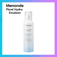 在飛比找蝦皮購物優惠-[Mamonde] Mamonde 花香水潤乳液 150ml