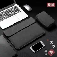 在飛比找ETMall東森購物網優惠-適用2023款Apple蘋果Macbook air/pro 