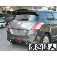 在飛比找蝦皮購物優惠-『泰包達人』Swift Sport ZC32 S 改裝 尾翼