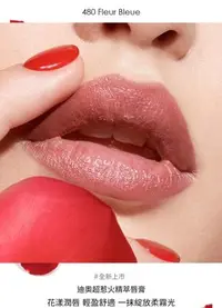 在飛比找Yahoo!奇摩拍賣優惠-Dior 迪奧  超惹火精萃唇膏 168/455/480/5