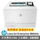 【HP 惠普】Color LaserJet Enterprise M455dn 彩色雷射印表機(3PZ95A)