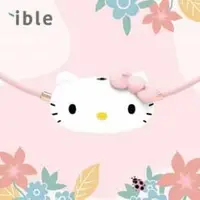 在飛比找法雅客網路商店優惠-ible Airvida C1 Hello kitty 穿戴