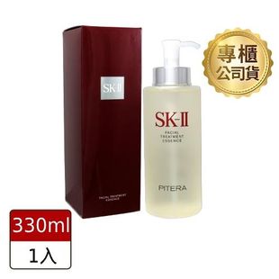 SK-II 青春露 - 330ml