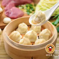 在飛比找蝦皮商城優惠-【禎祥食品】鮮肉小籠湯包 1500g (約50粒裝)｜官方直