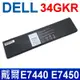 戴爾 DELL 34GKR 4芯 高品質 電池 G95J5 PFXCR T19VW V8XN3 5K1GW G0G2M 3RNFD Latitude E7440 E7450 14-7000