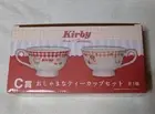 Ichiban Kuji Kirby's Dream Land Sweet Moment C teacup set Goods Toy kirby