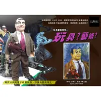 在飛比找蝦皮購物優惠-玩具敗家子>豆豆先生MR.BEAN 1997年出品＿