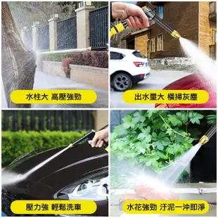 【工具網】洗車噴槍 洗車水槍 洗車噴水槍 高壓水槍 噴水槍 水管噴頭 強力噴水槍 10米管(180-HPWH10)